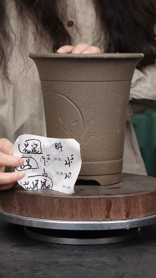 紫砂花盆84花泥紫砂花盆