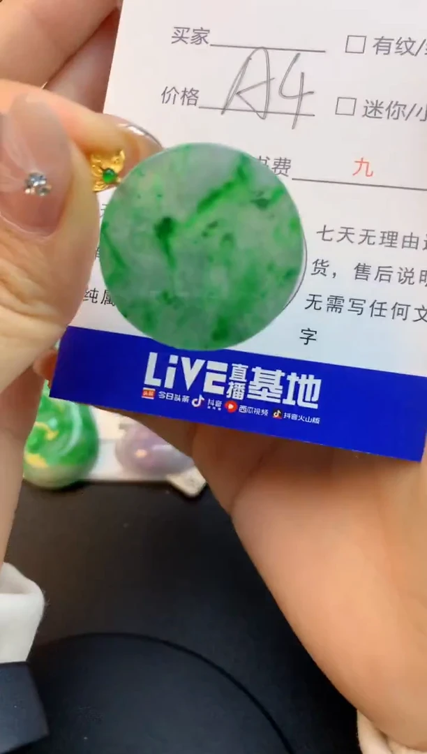 颈饰18K金镶嵌翡翠天然缅甸a货翡翠百元以上9元证书费自理