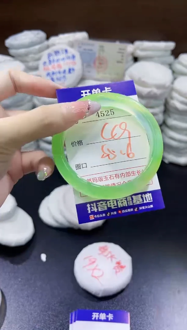 玛瑙/玉髓手镯未镶嵌4525