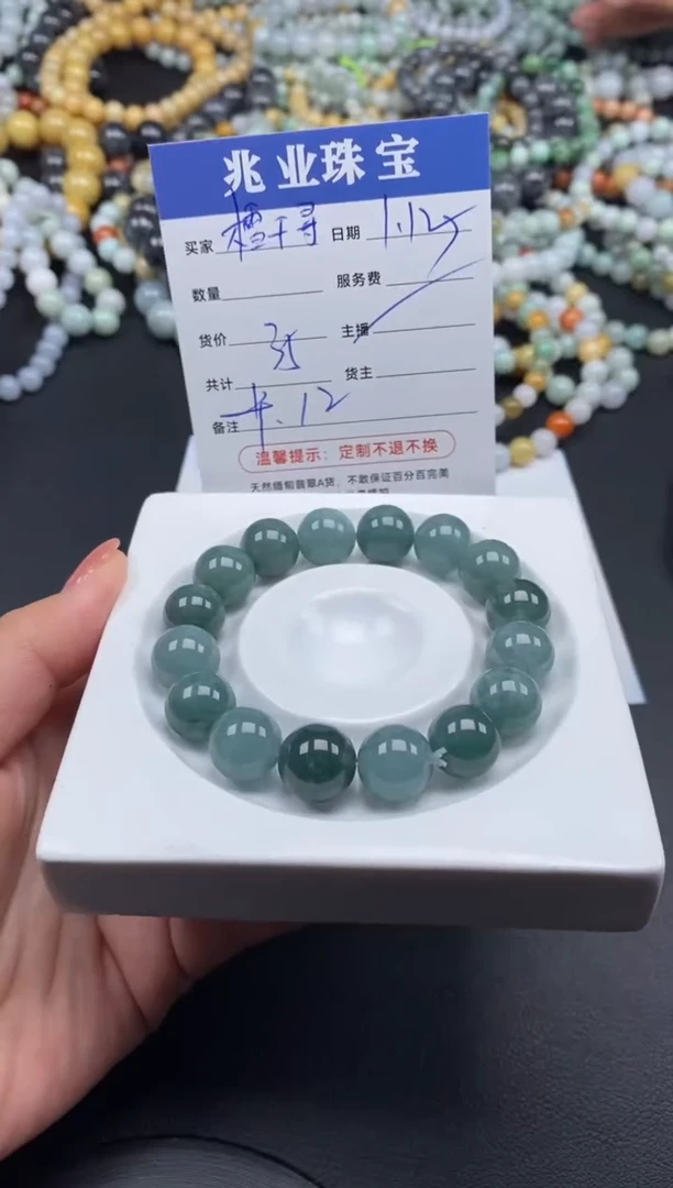 【闪购商品】翡翠散珠樰千寻/卡12（一条/35）有纹裂