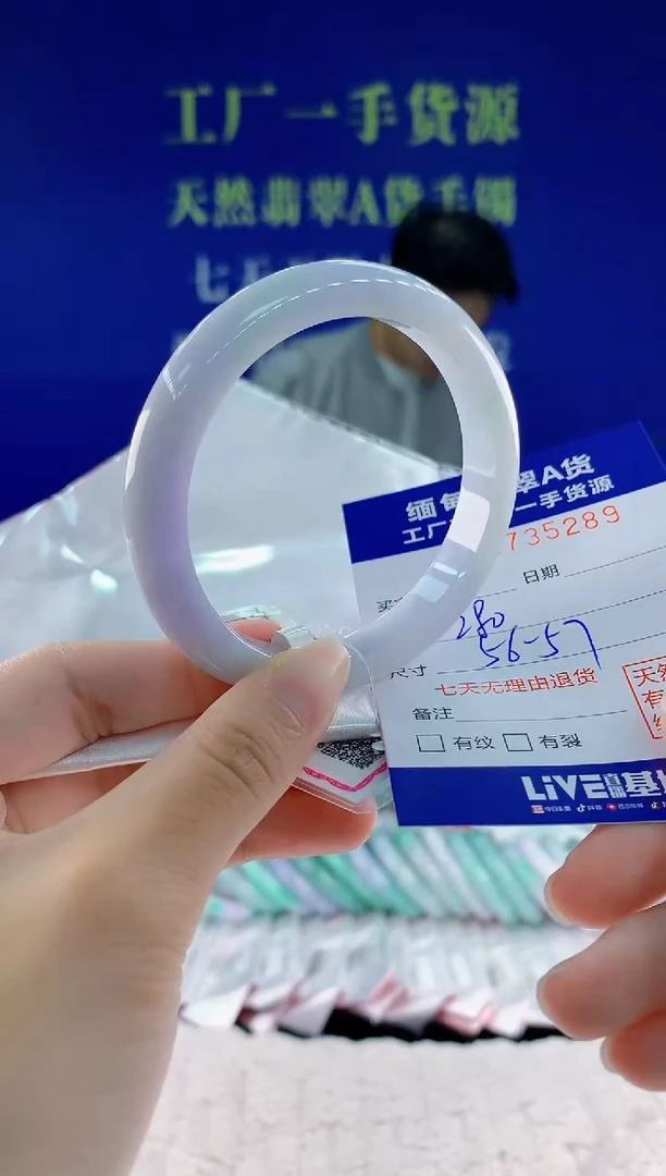 翡翠手镯未镶嵌89