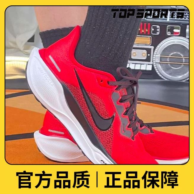 NIKE耐克男鞋AIR ZOOM PEGASUS 41跑步鞋FD2722-602