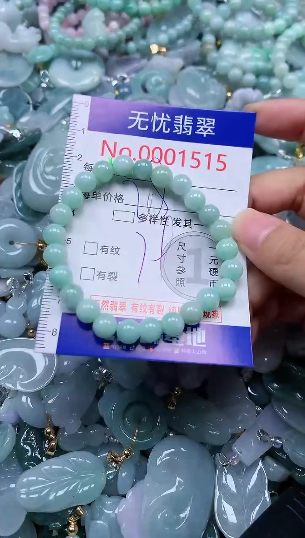 颈饰未镶嵌翡翠1515