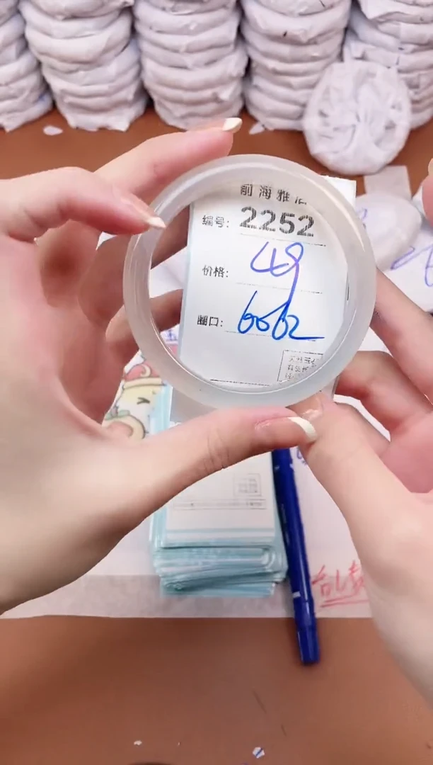 【闪购商品】玛瑙/玉髓手镯未镶嵌2252