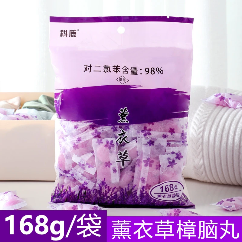 科鹿樟脑丸衣柜片剂卫生球樟脑球香味家用防霉防潮防蛀片卫生间用