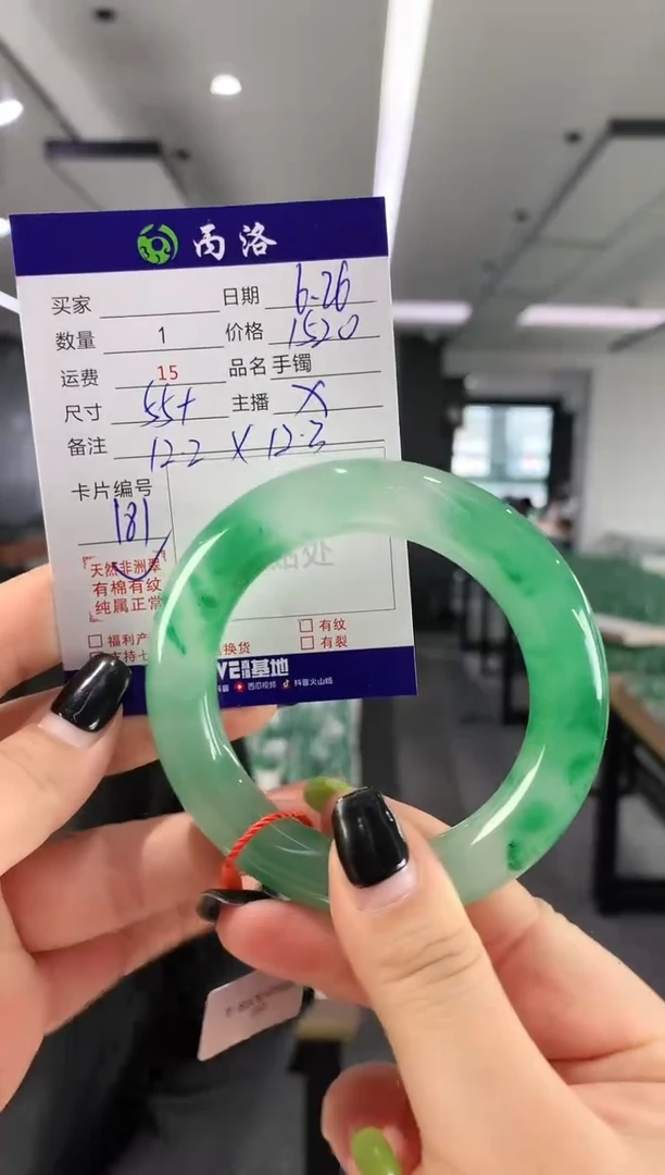 手镯石英质玉未镶嵌55+