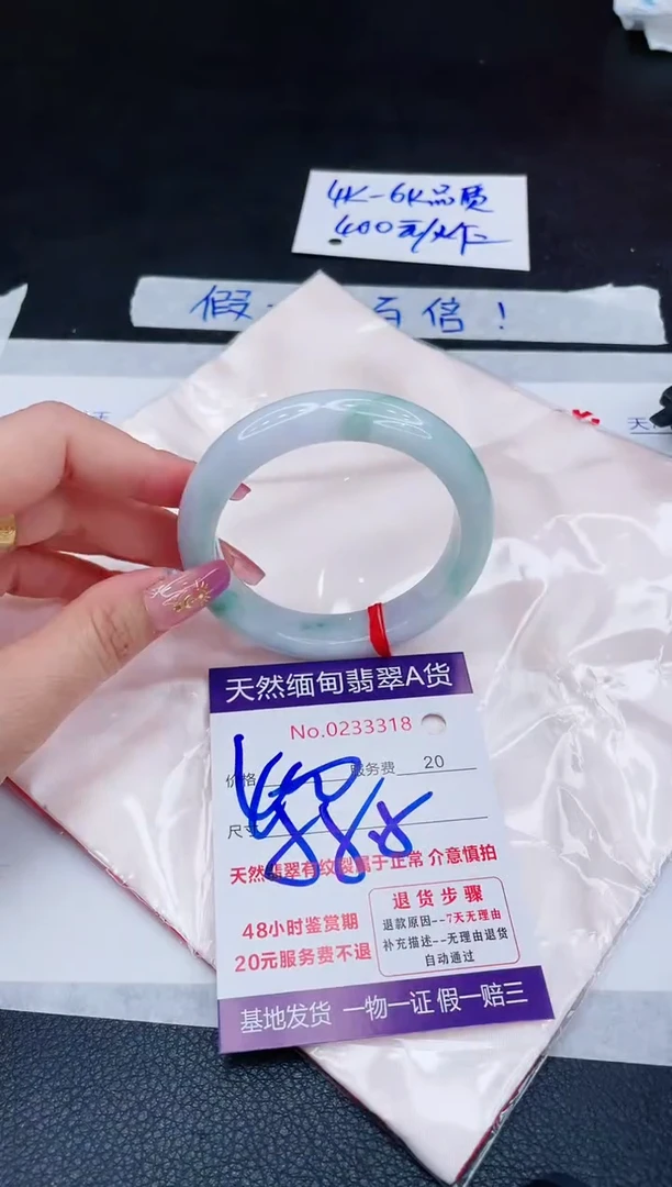 未镶嵌手镯翡翠400.00