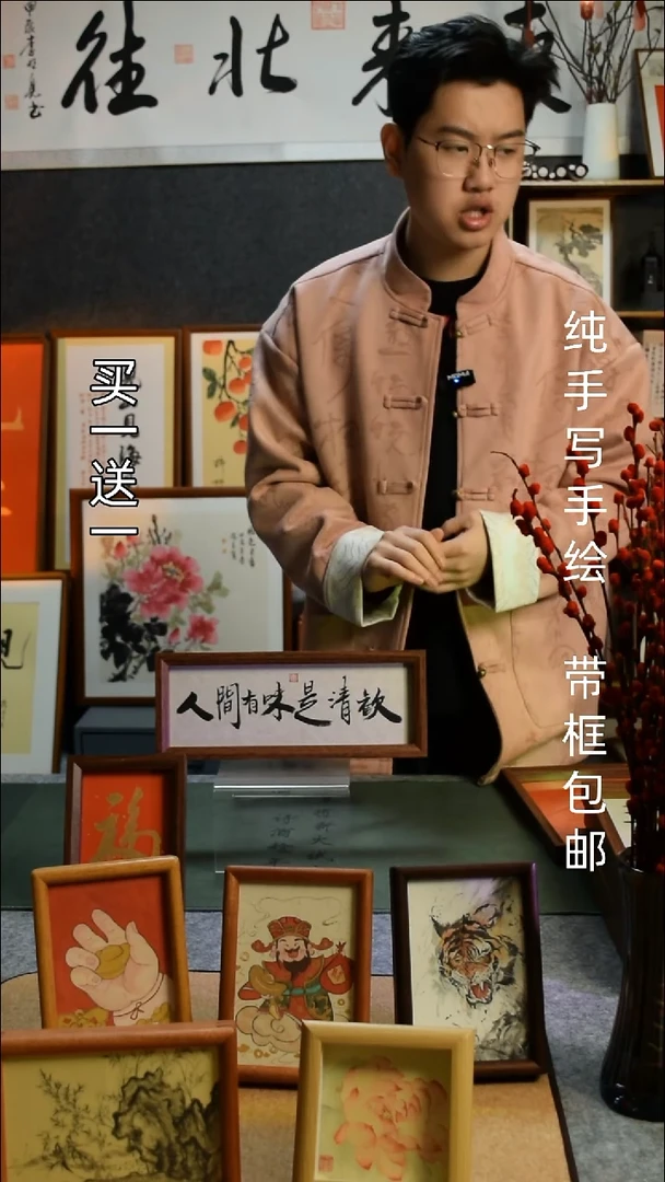 【闪购商品】书法人间有味是清欢摆台  福6寸买一送一