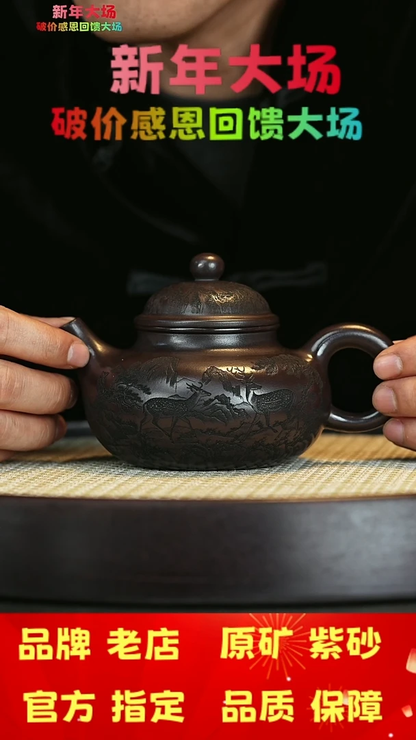【闪购商品】紫砂茶壶宜兴茗壶正品高端紫砂壶