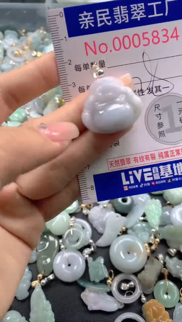 颈饰未镶嵌翡翠5834