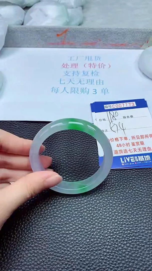 拍下以实物为准7773