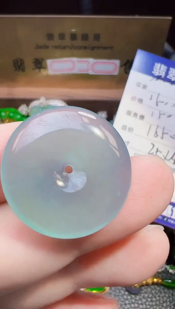 翡翠未镶嵌颈饰满*星翡翠