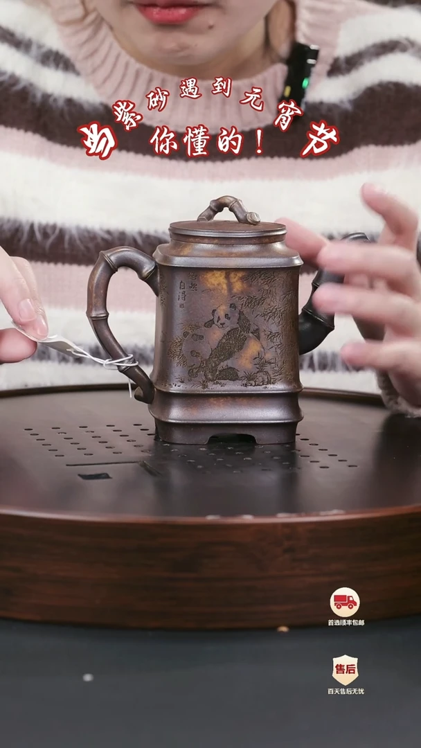 【闪购商品】紫砂茶壶紫砂茶壶41