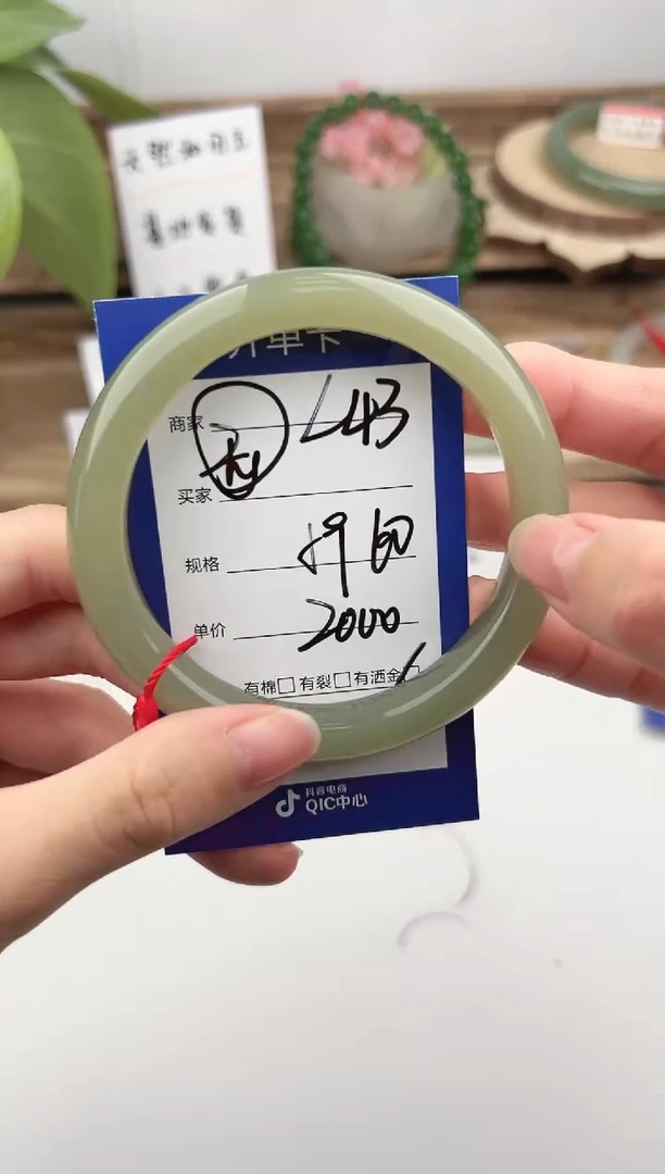 未镶嵌手镯和田玉微色差L43