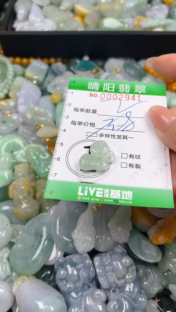 翡翠未镶嵌颈饰闪购0002941多样性发其二