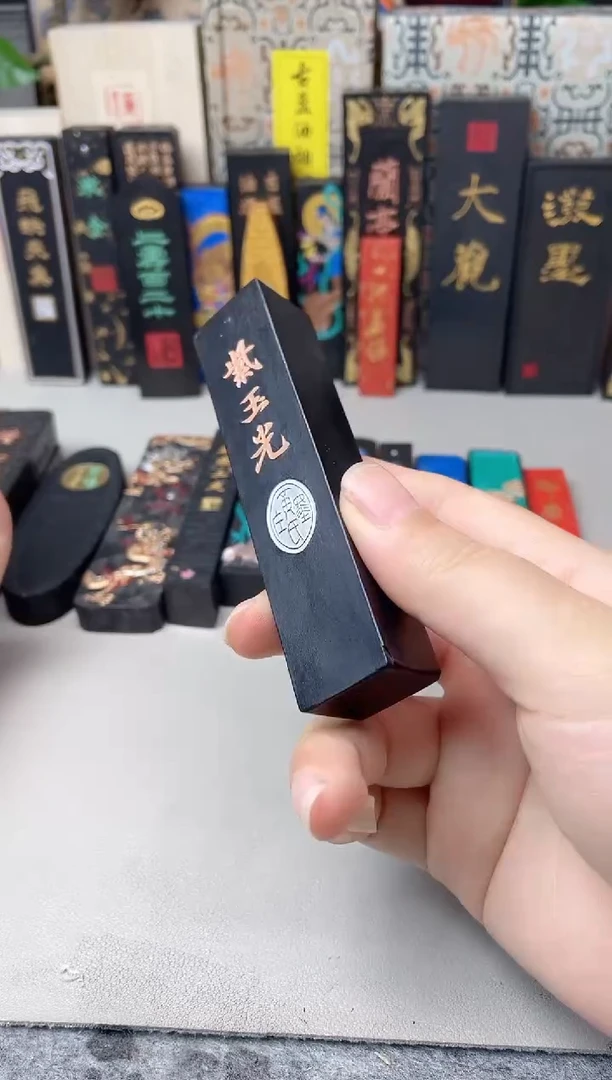 黄胡 2两 紫玉光