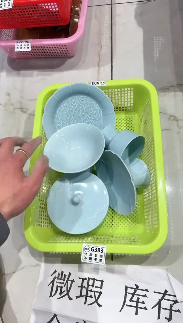 【闪购商品】微瑕库存 介意勿拍