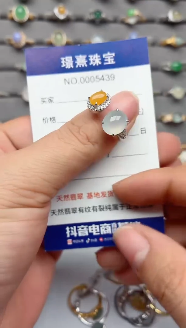 银S925镶嵌戒指翡翠.