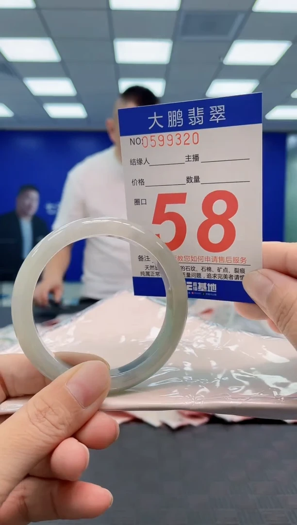 翡翠手镯未镶嵌AAAAAAAA