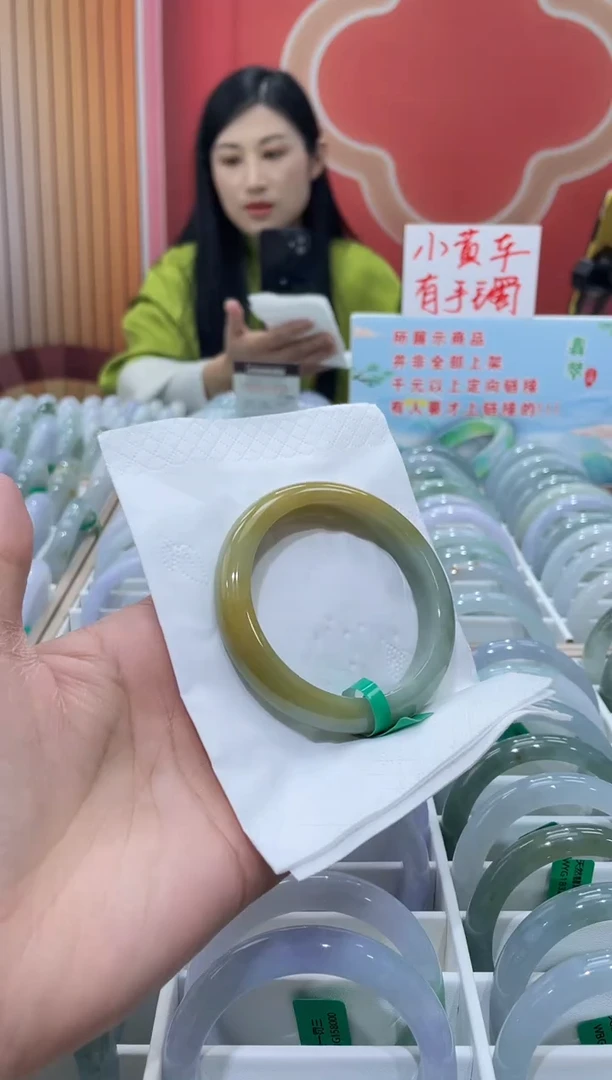 【闪购商品】翡翠手镯未镶嵌00000006538