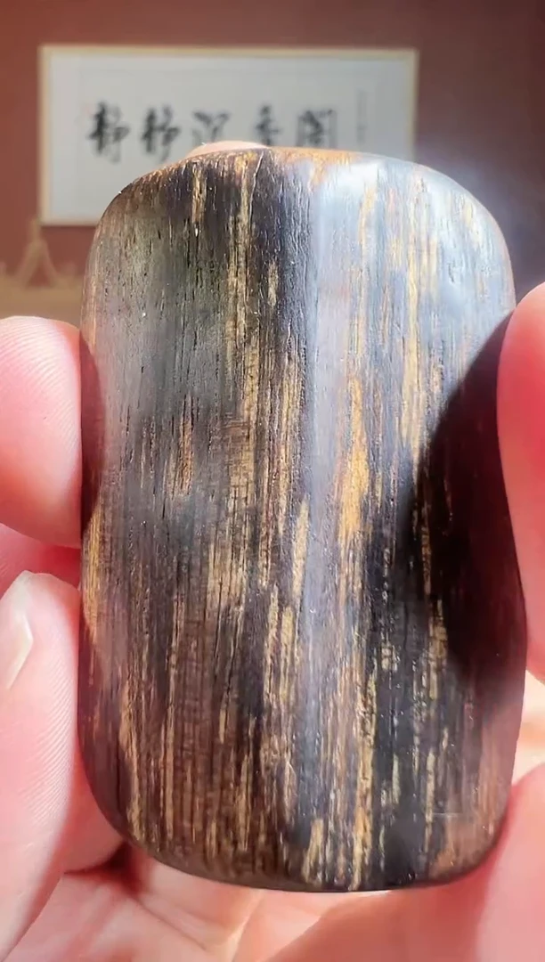 沉香吊坠13号达拉干多样性发一