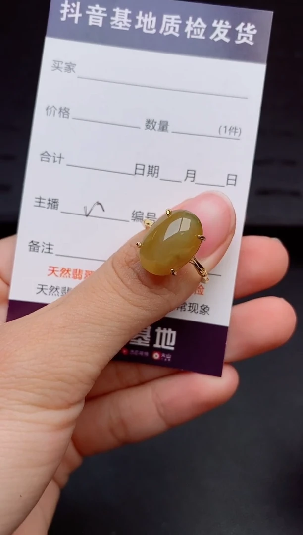 银S925镶嵌戒指翡翠1