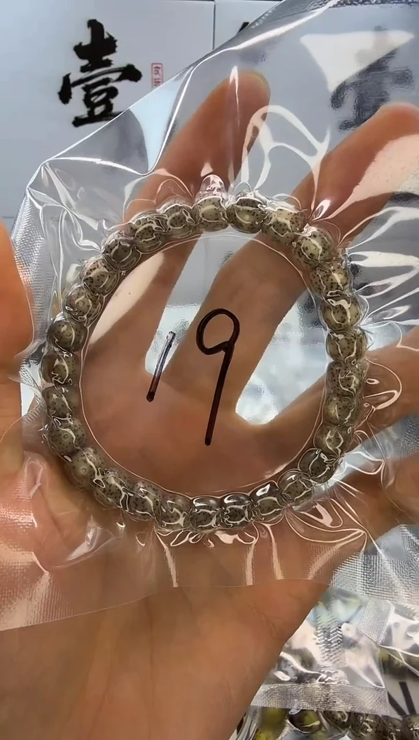 手串星月菩提8/7 星点货 同枝果