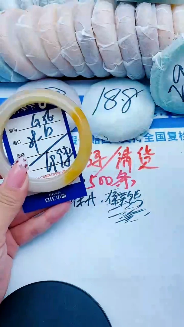 未镶嵌手镯石英质玉G56+59-60