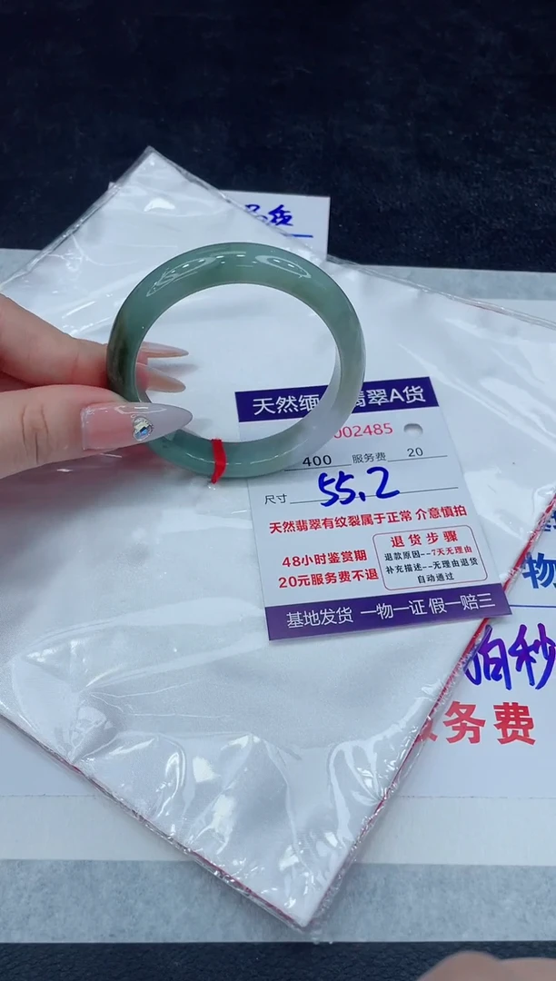 【闪购商品】翡翠手镯未镶嵌11111111