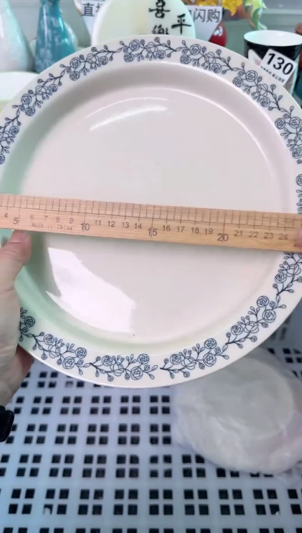 瓷片236默认微瑕谨慎参怕库存1件