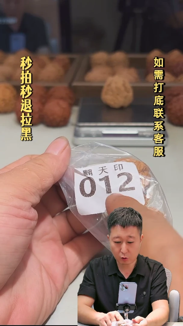 吊坠文玩核桃012雨花石36