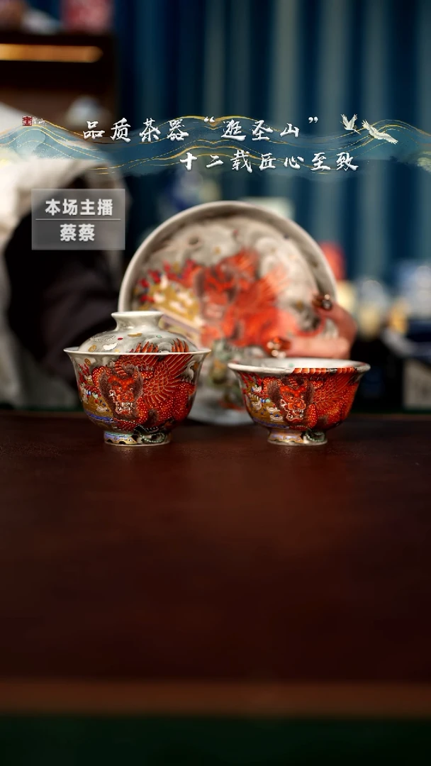 【闪购商品】粉彩飞天貔貅三件套