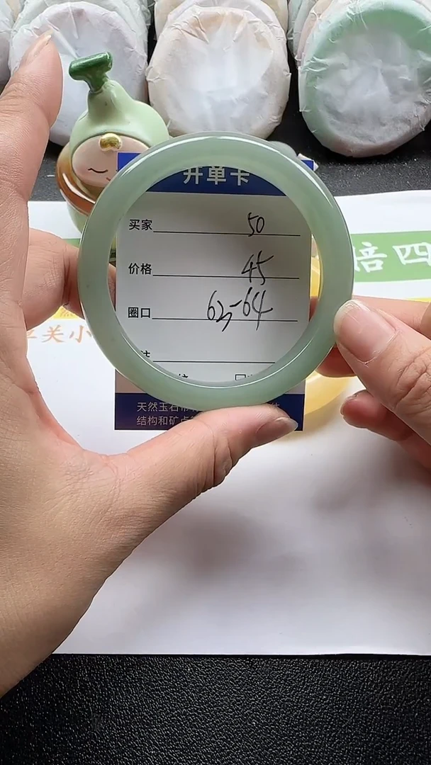 未镶嵌手镯石英质玉50