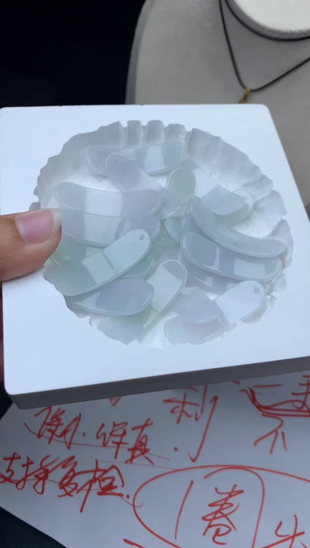 翡翠未镶嵌颈饰翡翠白月光手牌 【多样性发其一】