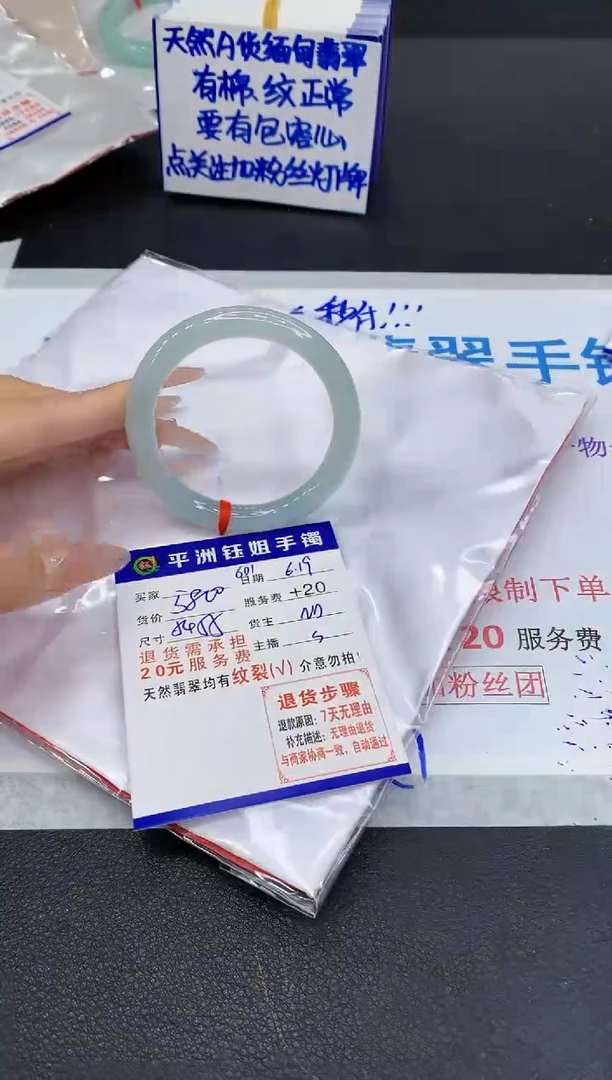 翡翠手镯未镶嵌1111111111