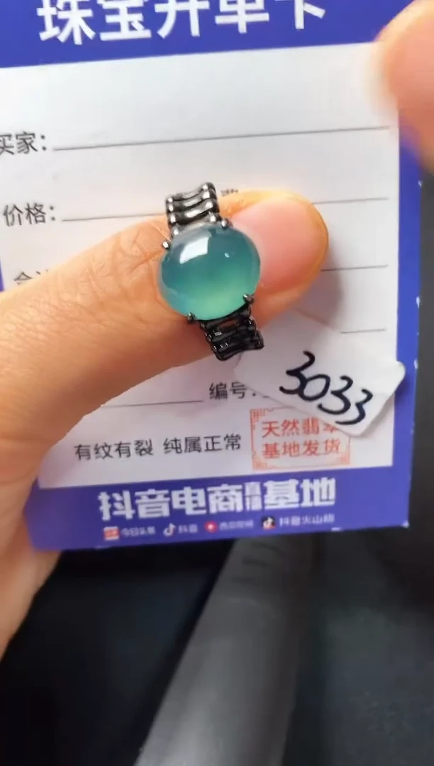 银S925镶嵌戒指翡翠222222222222