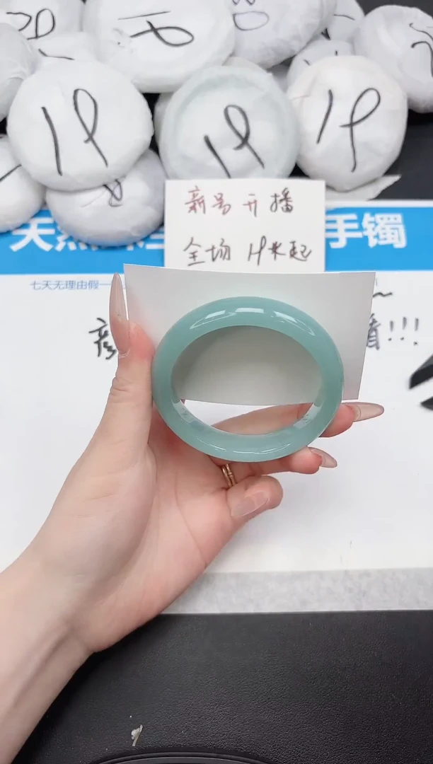 未镶嵌手镯石英质玉305-56