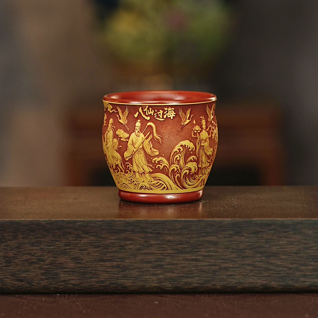 品茗功夫茶刻绘八仙过海主人杯全手工挑砂刻八仙过海主人杯