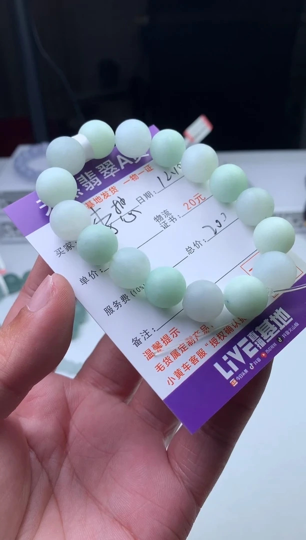 未镶嵌定制翡翠我****想珠子