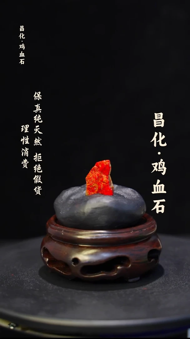 昌化石印石微瑕介意勿拍昌化鸡血石印章石料-KYS