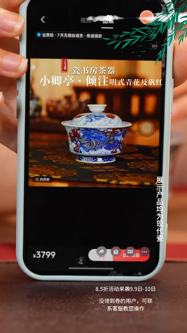 杯子无*1永明尚玩111111111