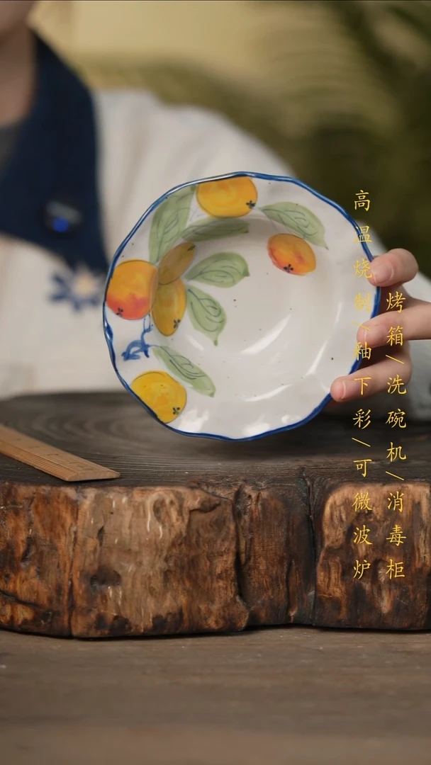 瓷片景德镇高温釉下彩可微波烤箱洗碗机