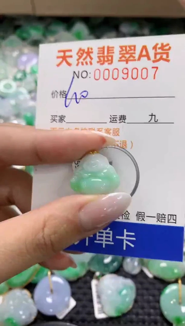 颈饰18K金镶嵌翡翠1111111111111111