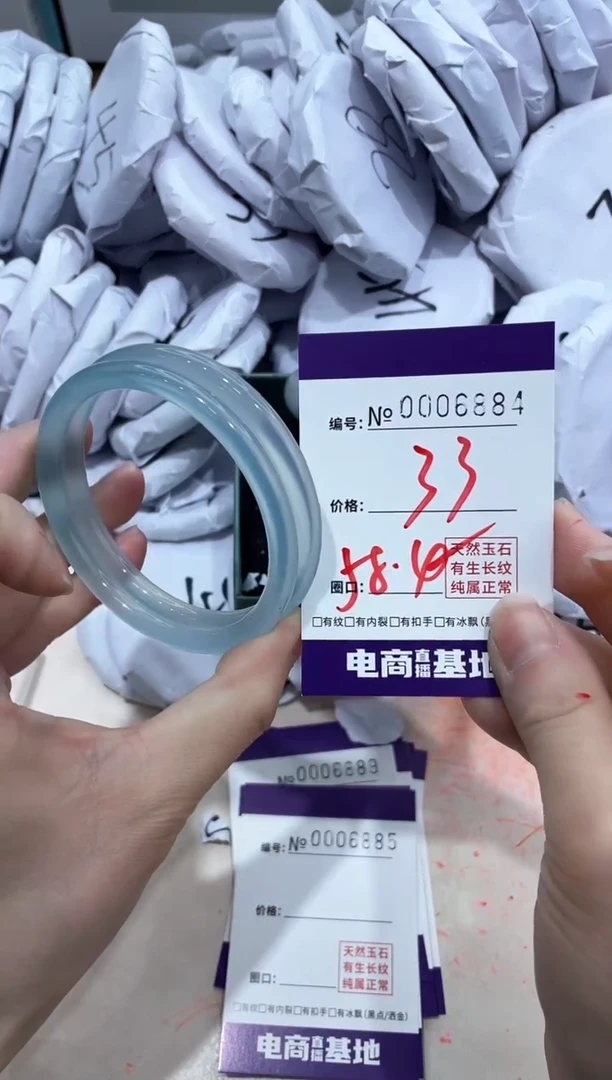 【闪购商品】玛瑙/玉髓手镯未镶嵌6884