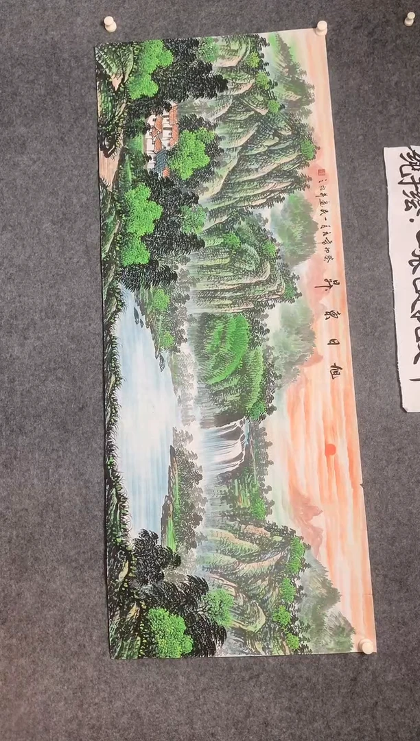 横款源远流长尺寸180*70