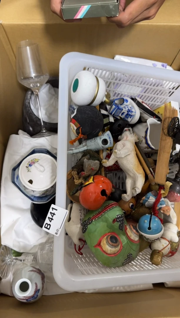 瓷片叮**院441单品单价.谨慎购买