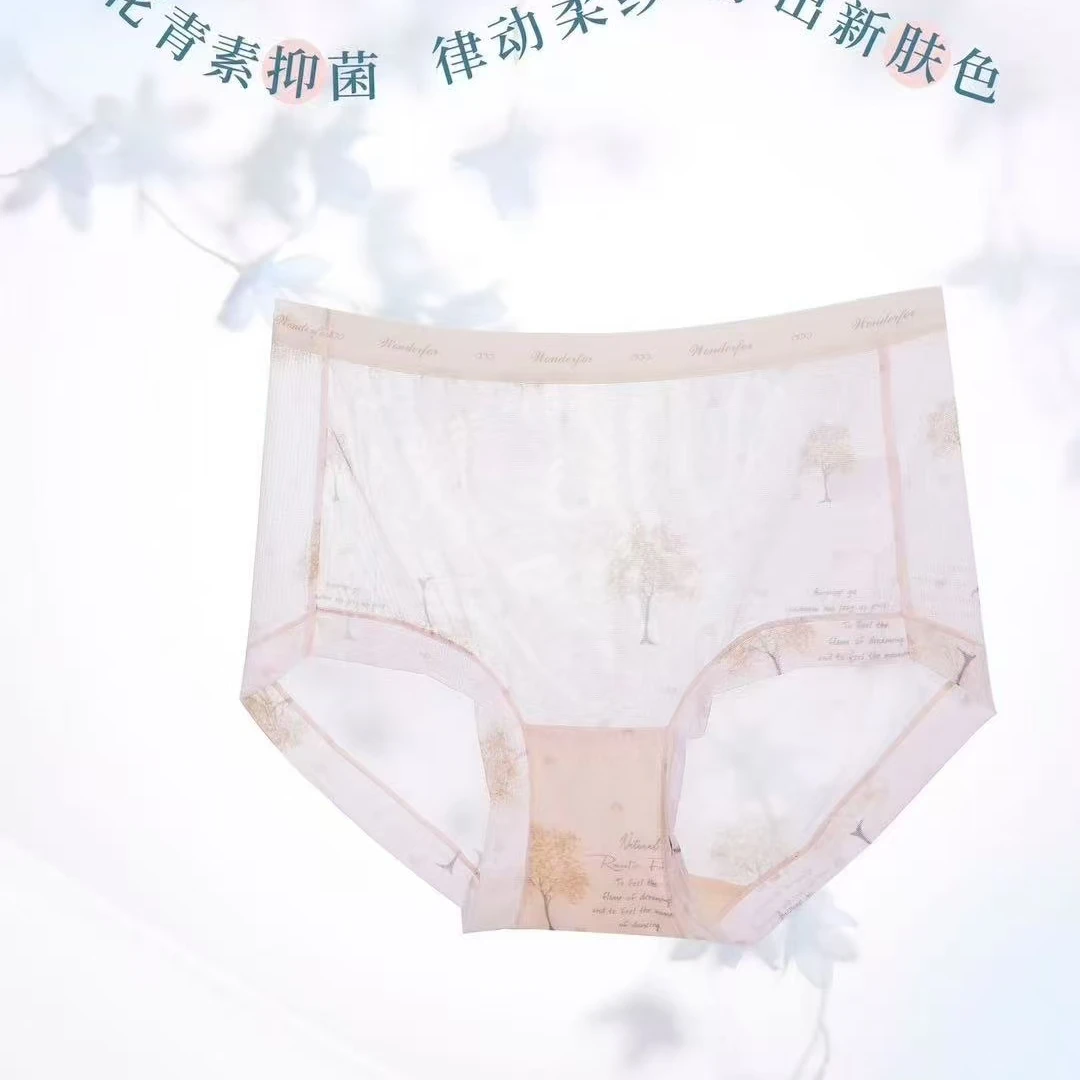 夏娃之秀文胸配套高腰维护视频轻薄内裤紫杉醇茉莉