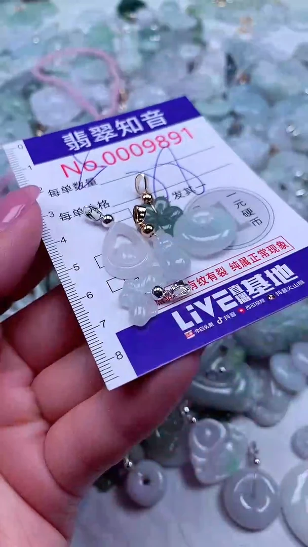 吊坠(不含链)未镶嵌翡翠9891