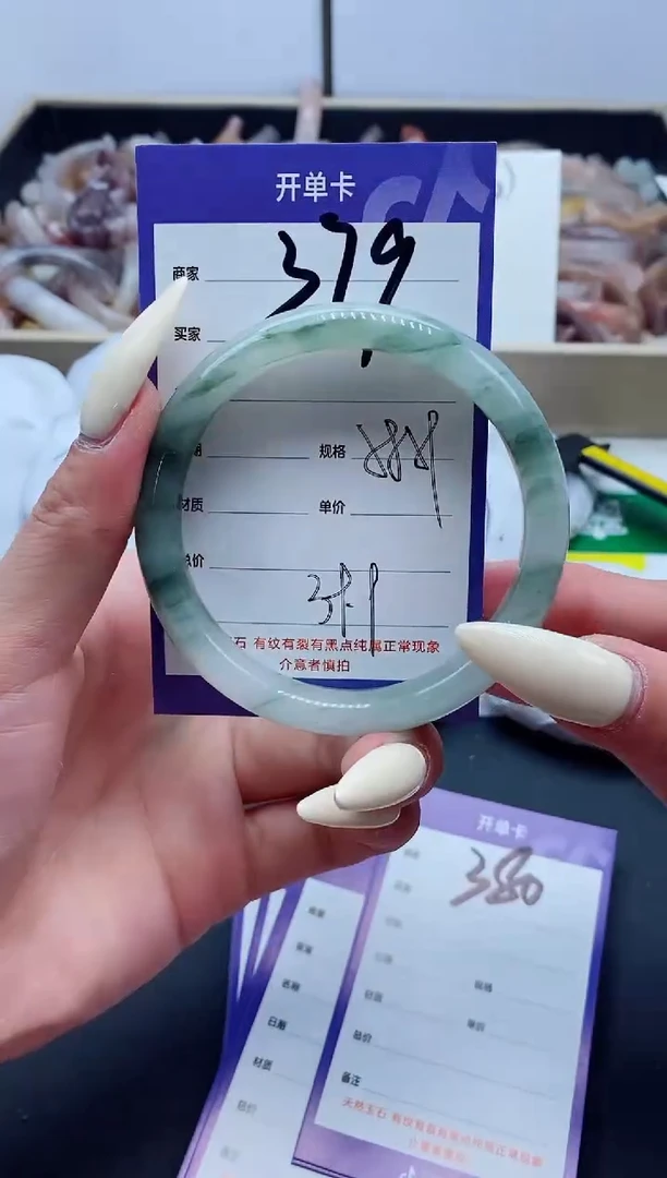 【闪购商品】石英质玉手镯未镶嵌379-58