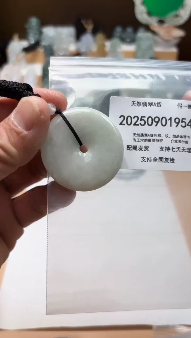 颈饰未镶嵌翡翠闪购商品8号店200250090014